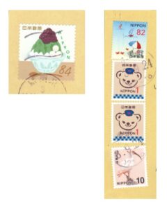 切手切り取り例